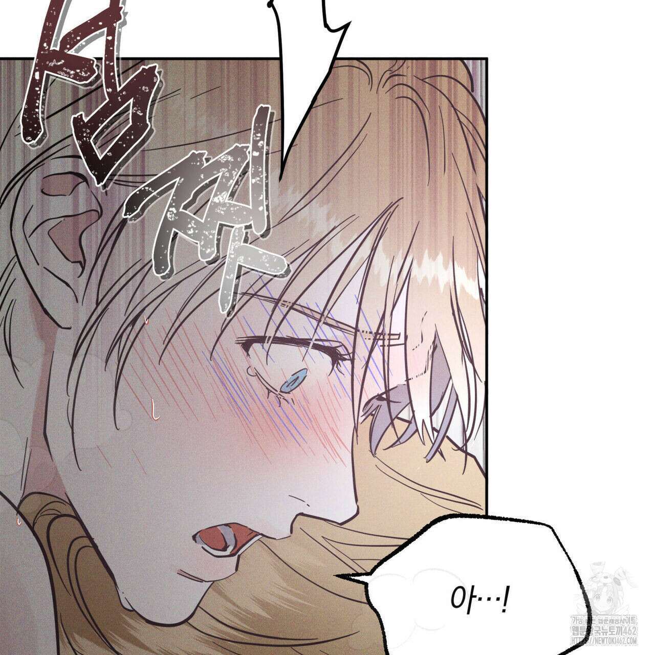 안티도트(BL) 38화 81