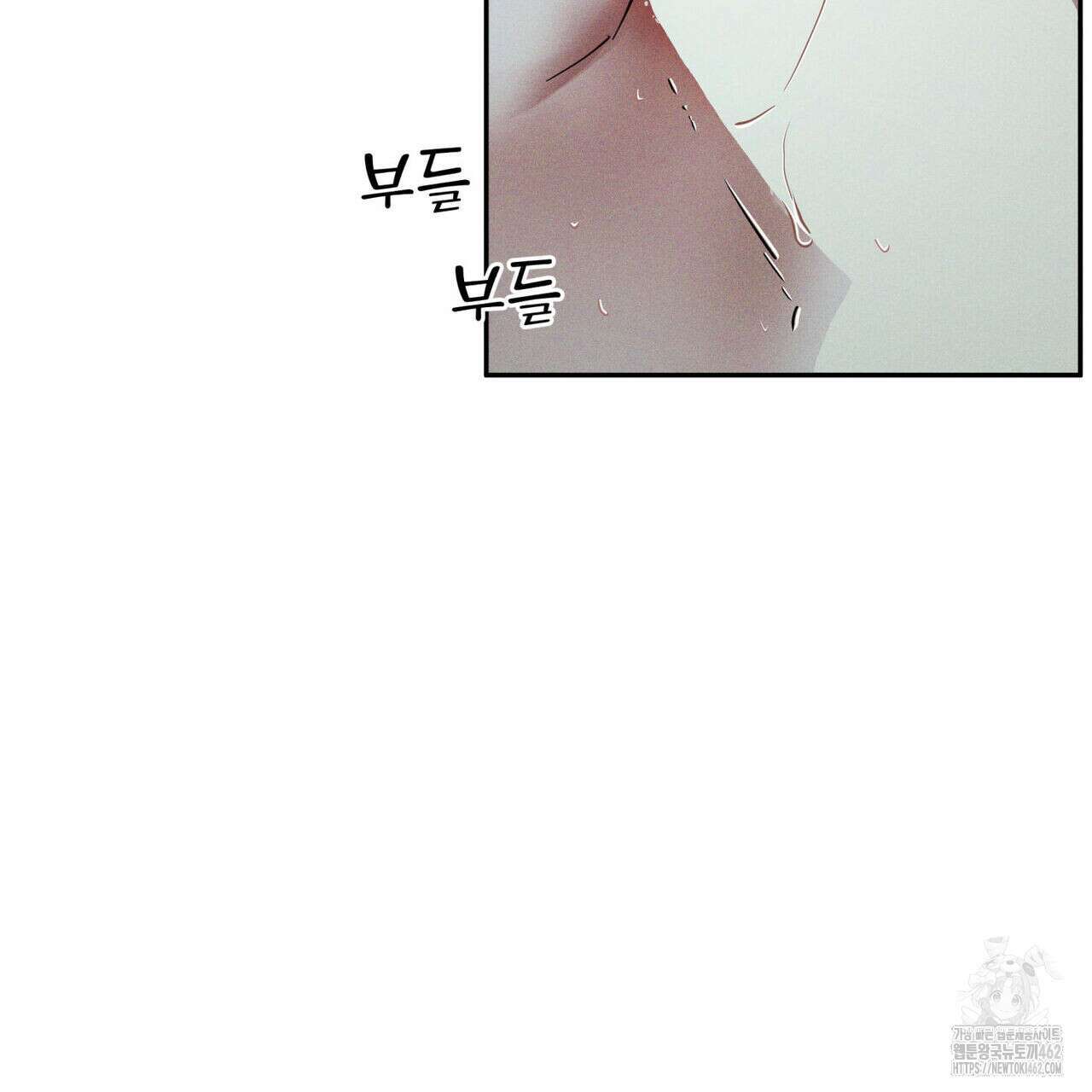 안티도트(BL) 38화 83