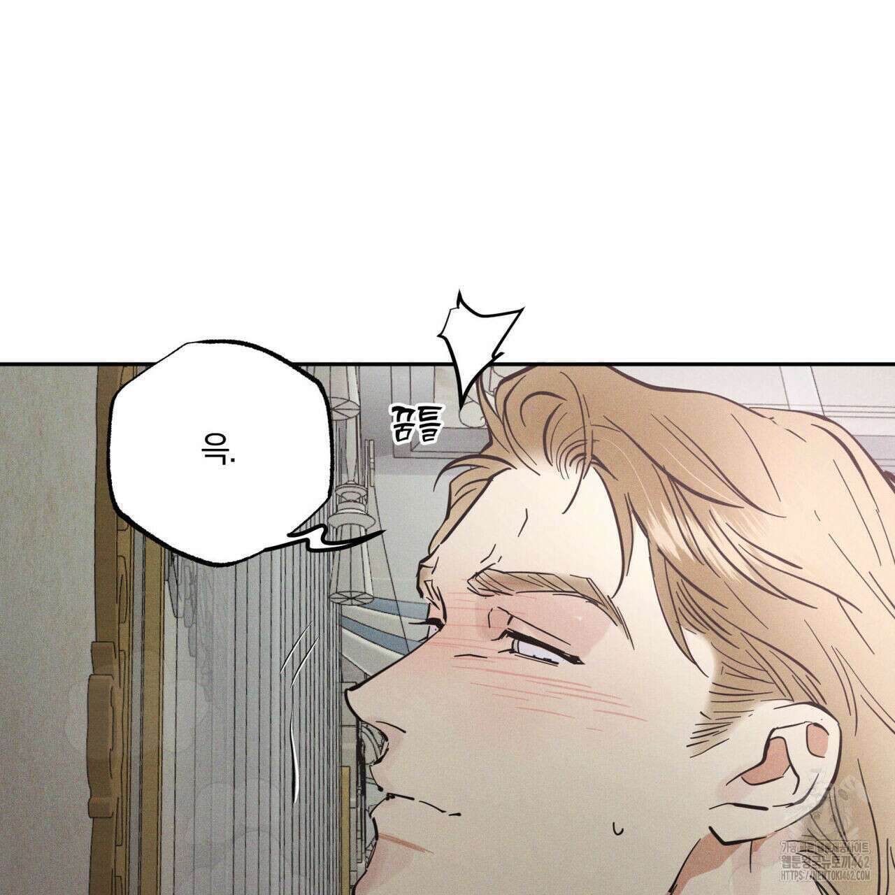 안티도트(BL) 38화 98