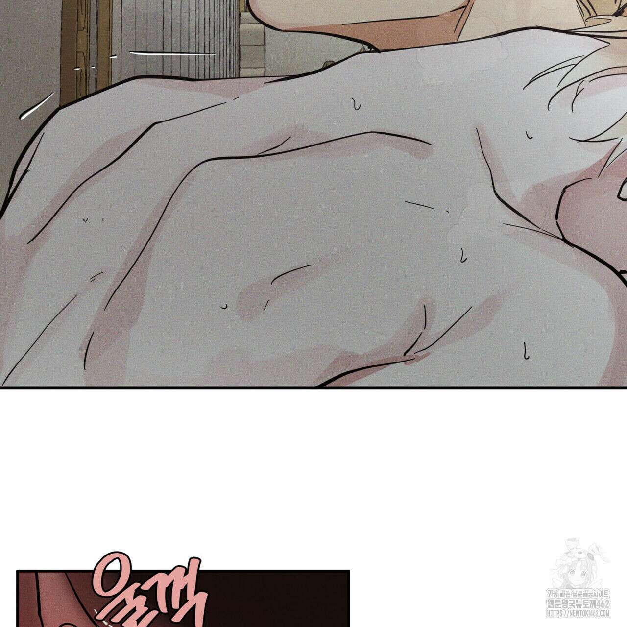 안티도트(BL) 38화 99