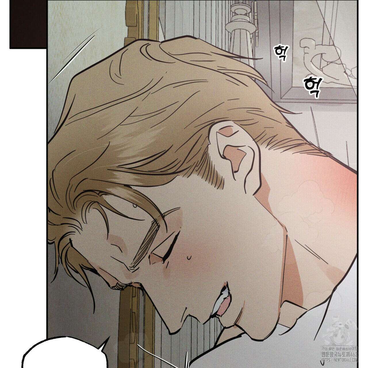 안티도트(BL) 38화 101