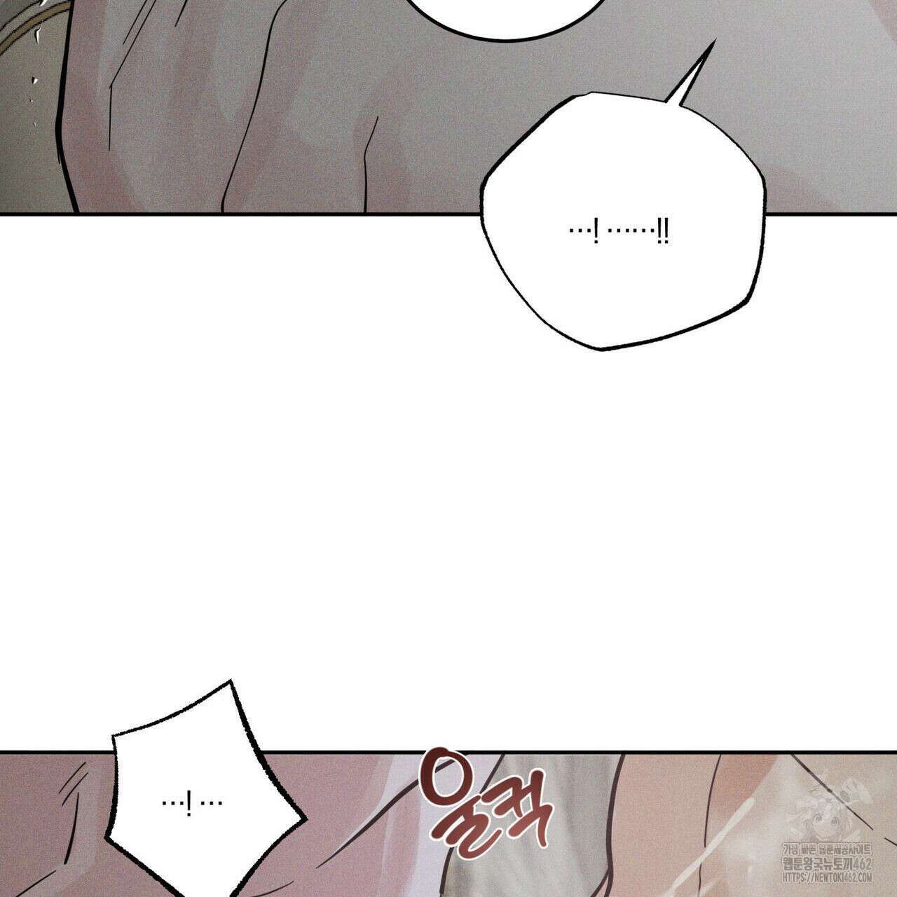 안티도트(BL) 38화 105