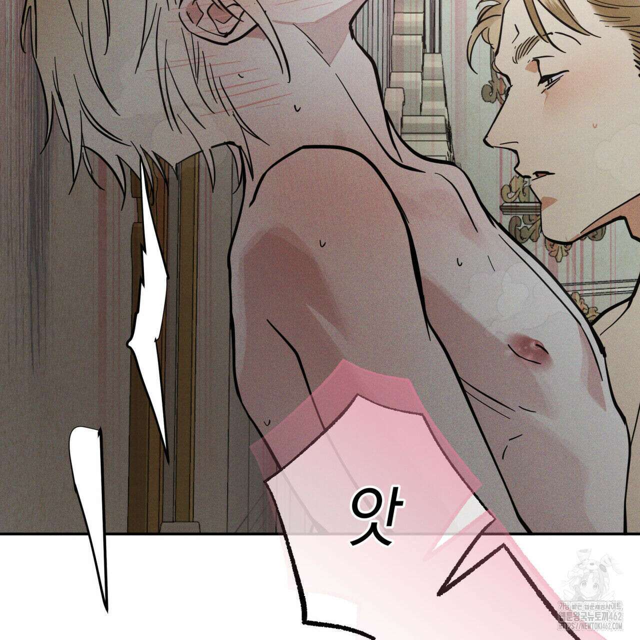 안티도트(BL) 38화 115