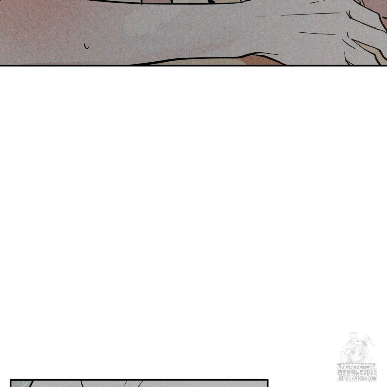 안티도트(BL) 38화 127