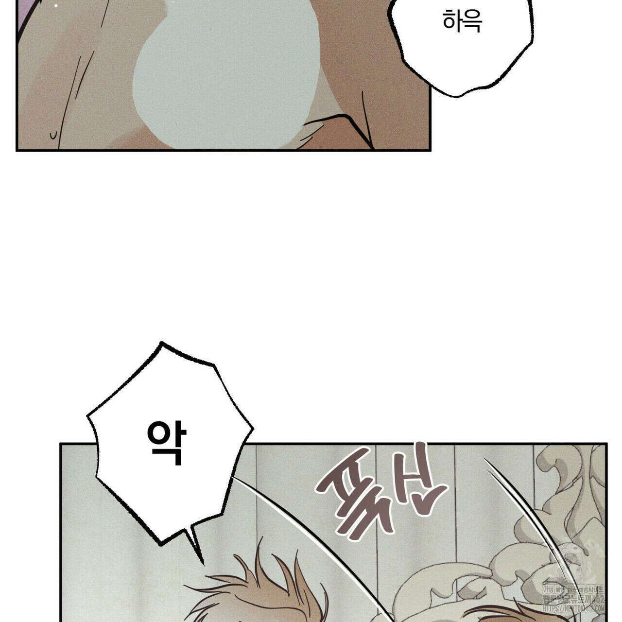안티도트(BL) 38화 129