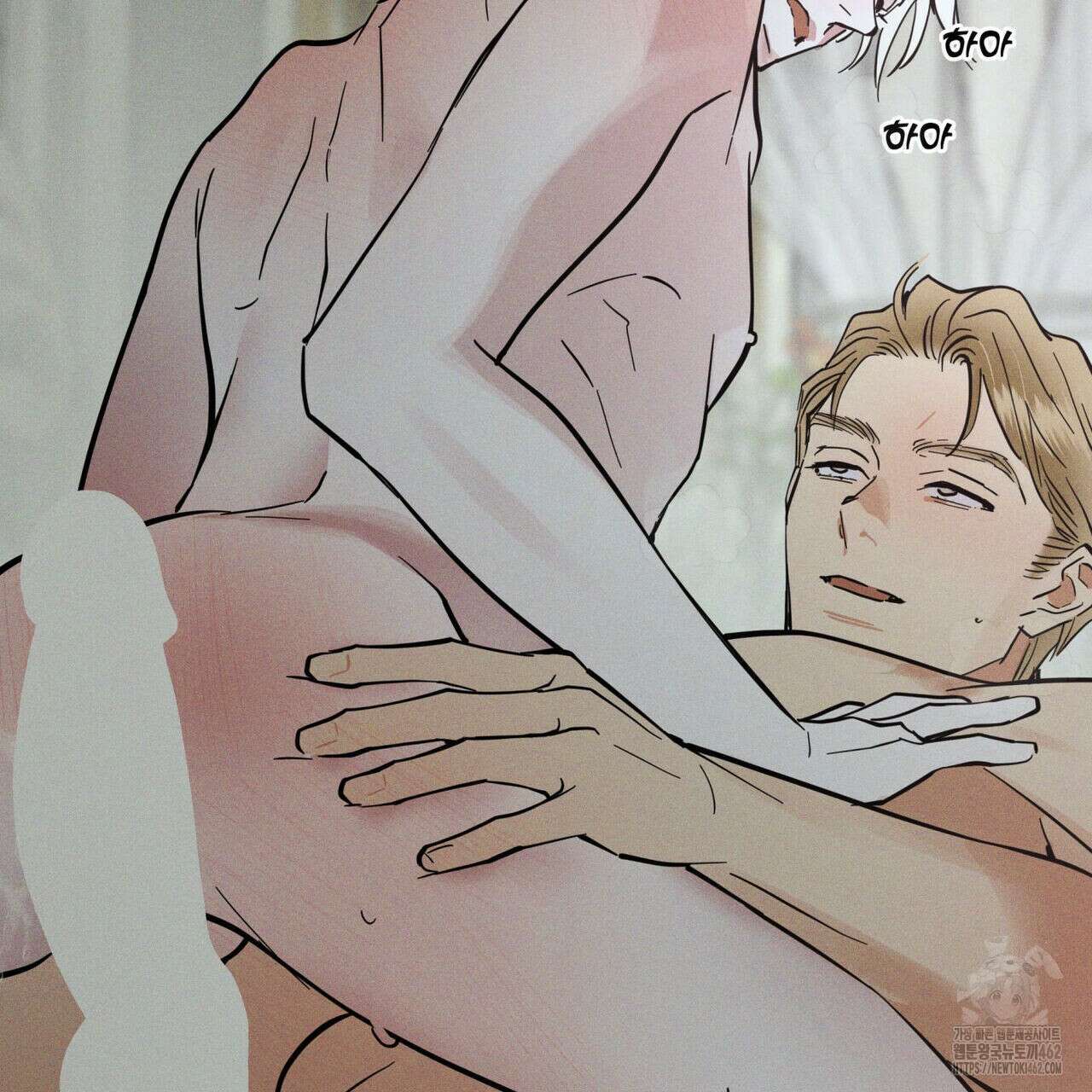 안티도트(BL) 38화 140