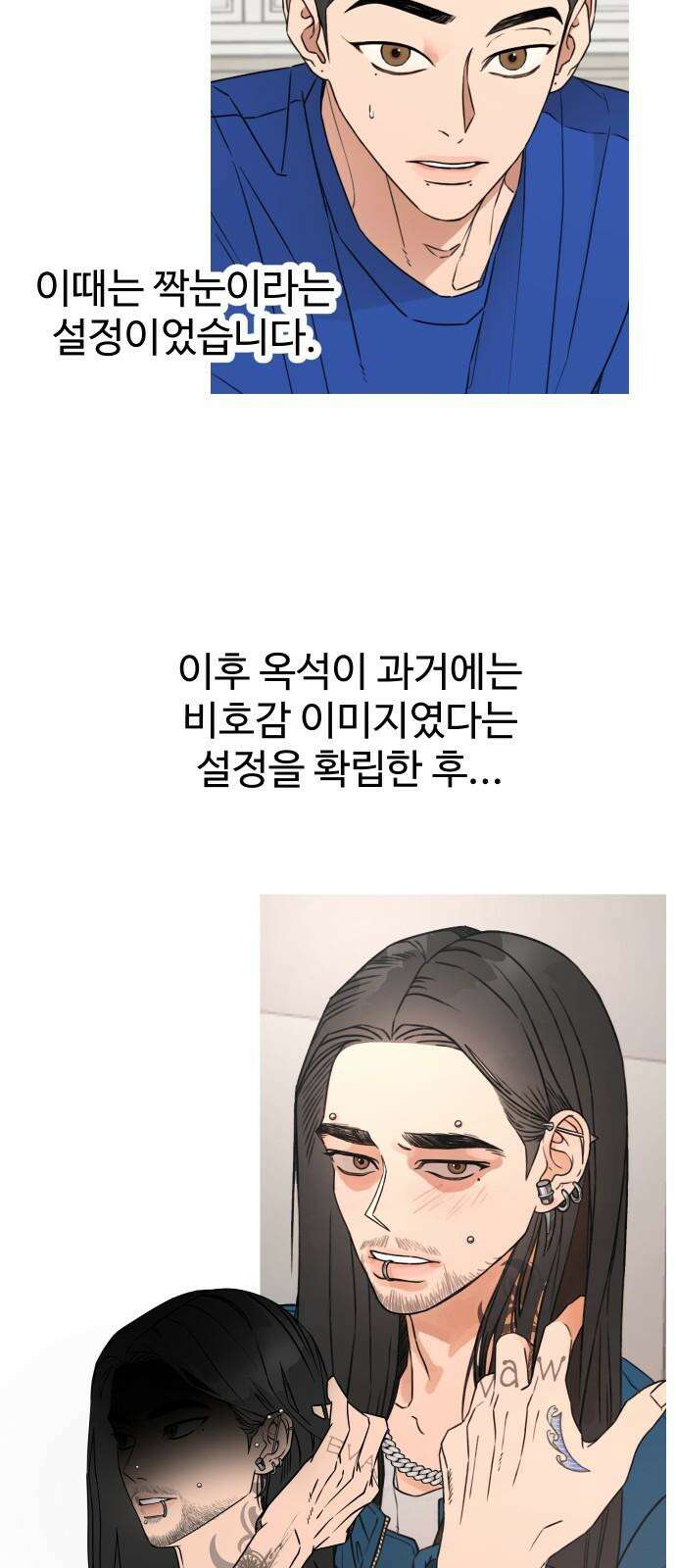 그 머리 긴 선배, 이름이 뭐더라? <긴선배> 1부 후기. 15