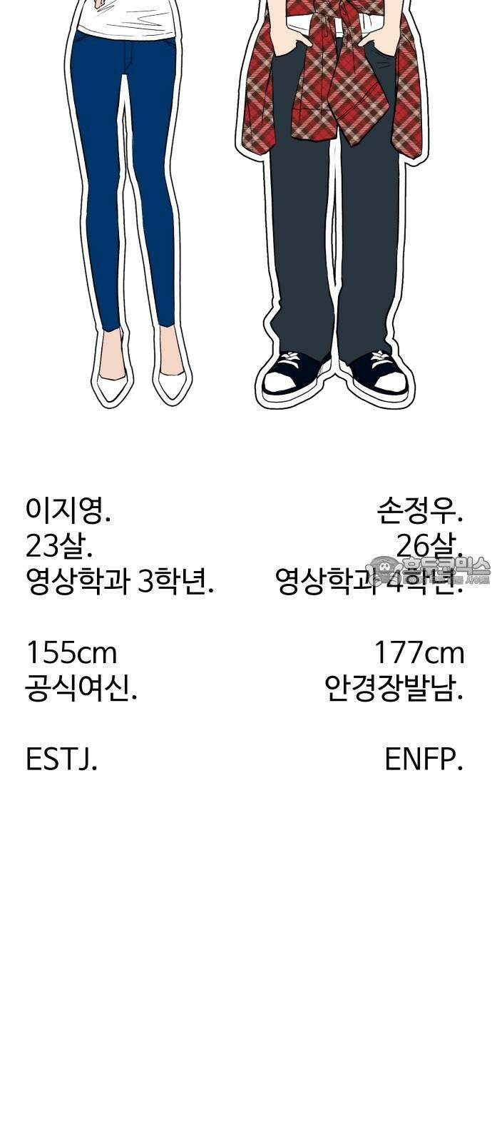 그 머리 긴 선배, 이름이 뭐더라? <긴선배> 1부 후기. 34