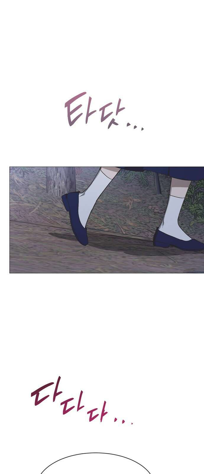 불완전 신데렐라물 41화 8