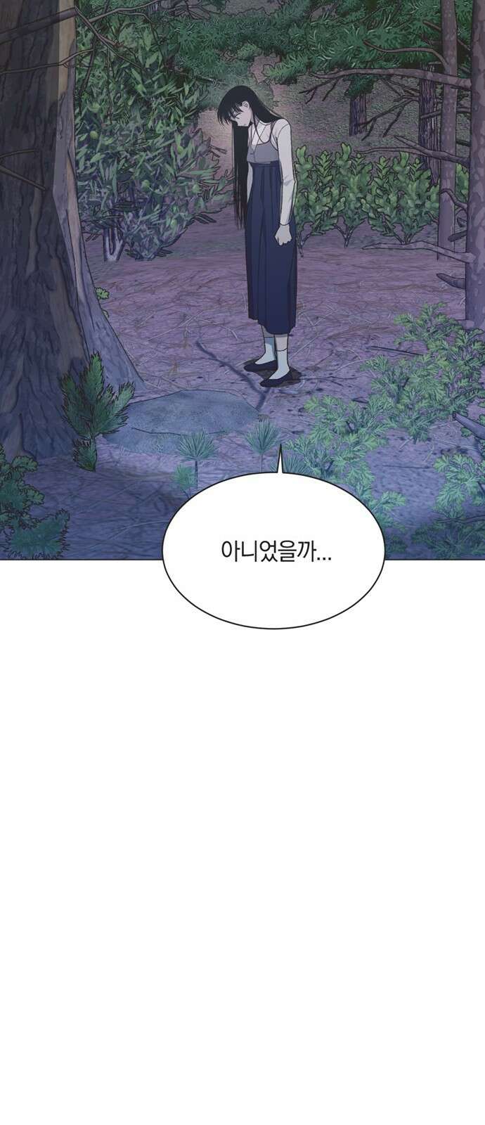 불완전 신데렐라물 41화 18
