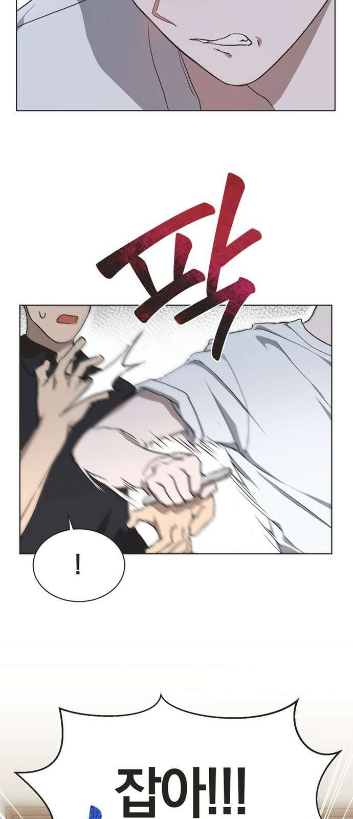 불완전 신데렐라물 41화 34
