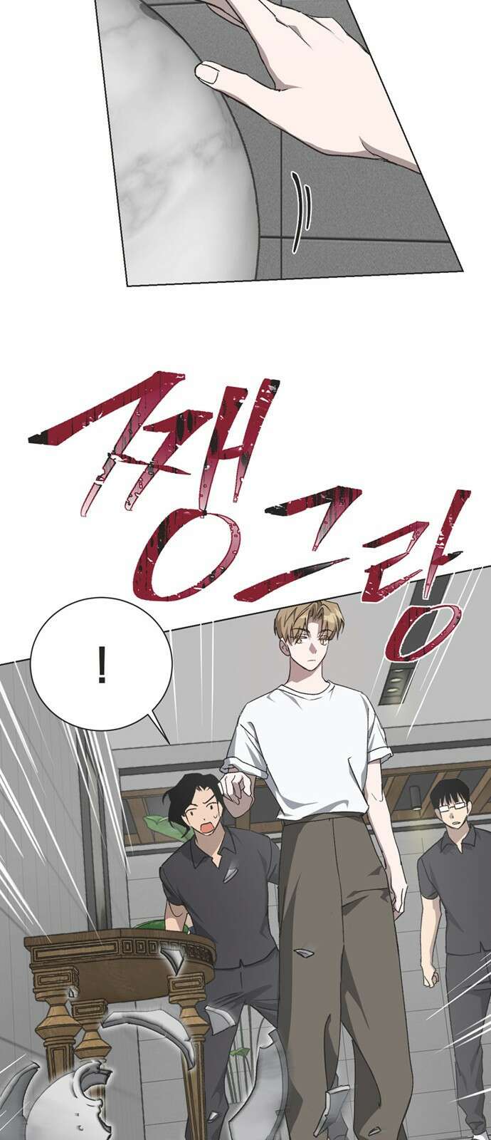 불완전 신데렐라물 41화 42