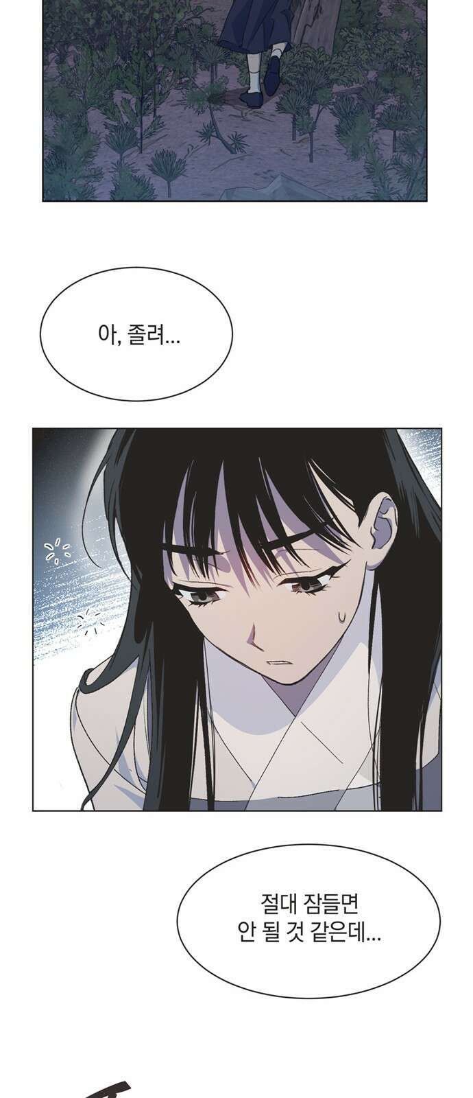 불완전 신데렐라물 41화 46