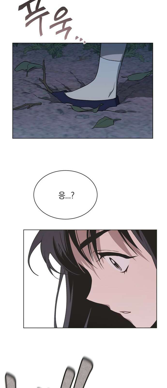 불완전 신데렐라물 41화 47