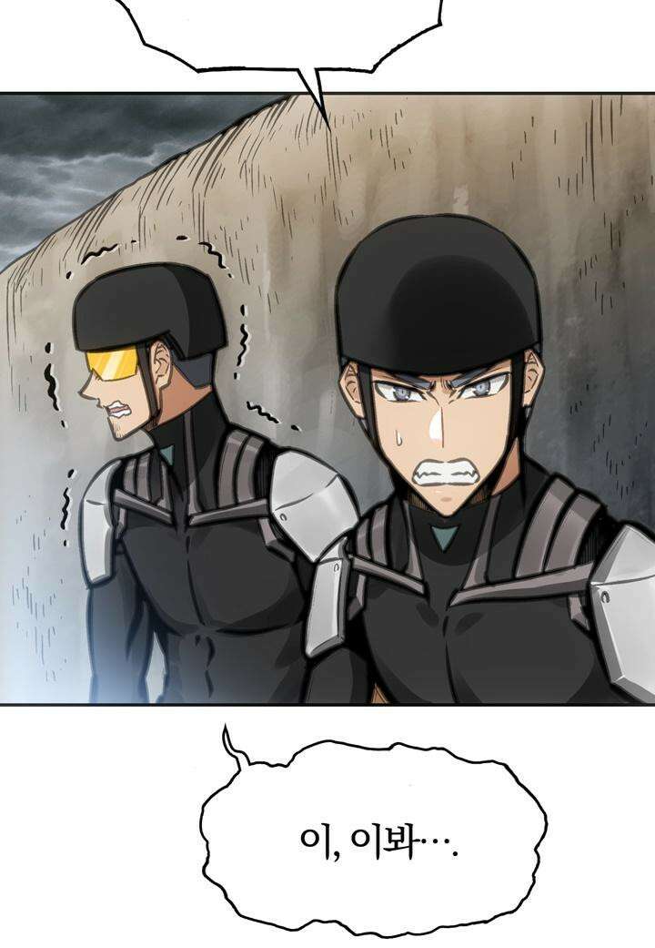 죽는 만큼 강해져라 16화 제7지구 포로 해방 작전 4 13