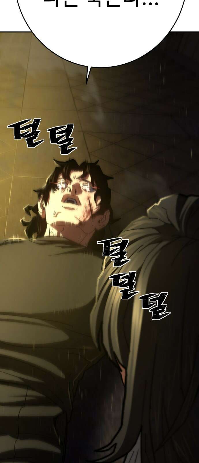 무능력자(네이버) 36화 4
