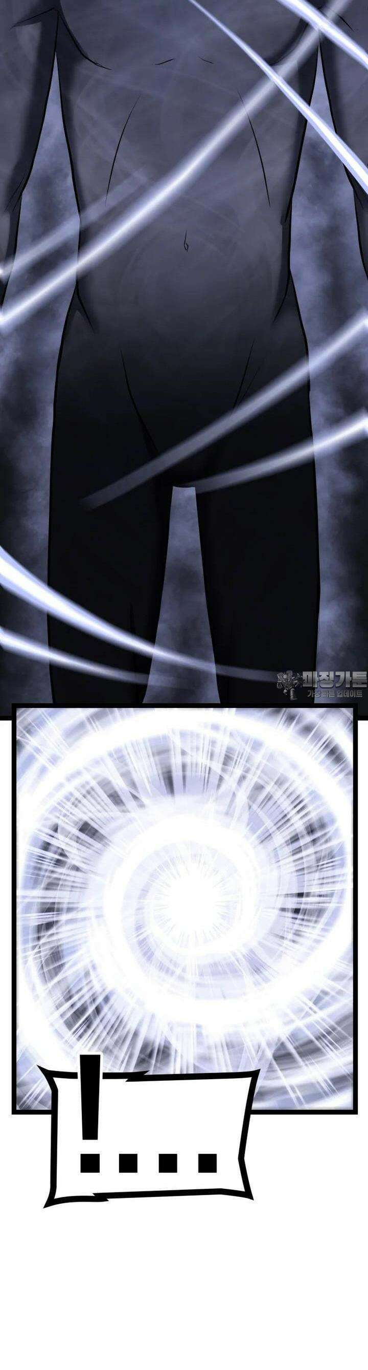 일보신권 8화 24