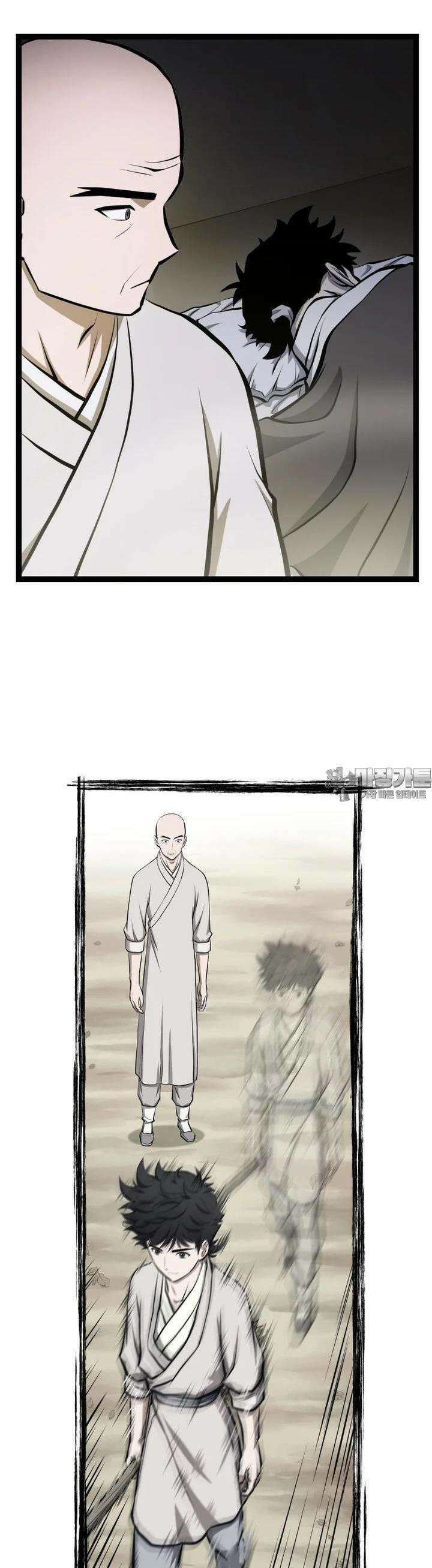 일보신권 8화 40