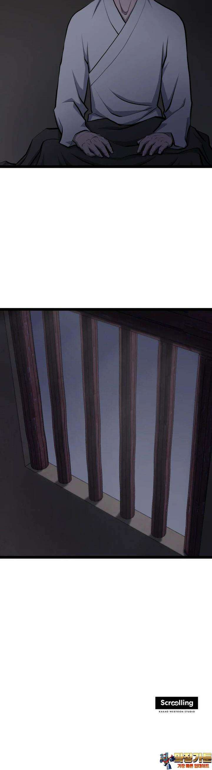 일보신권 8화 48