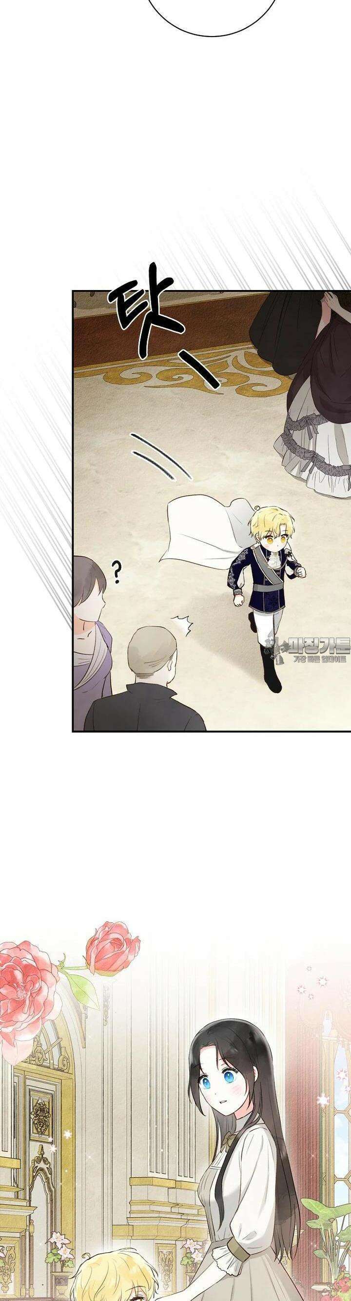 알리사와 마법일기 10화 15
