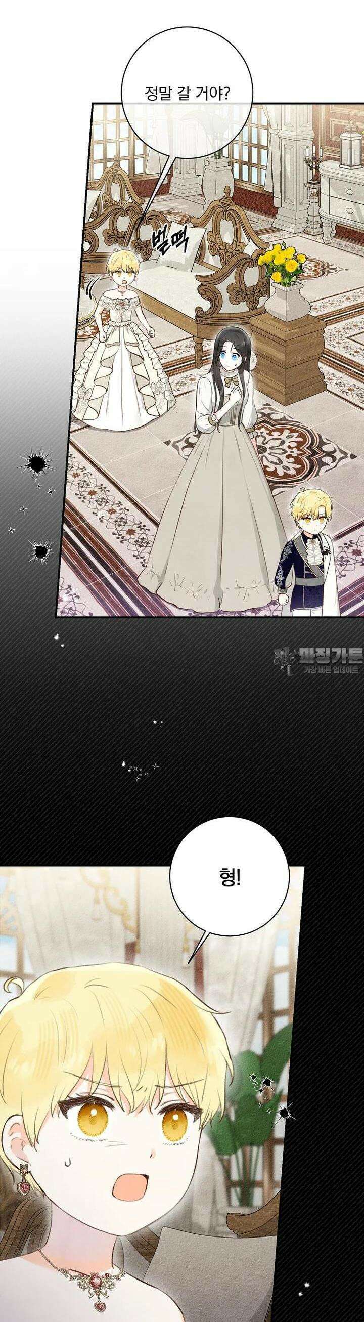 알리사와 마법일기 10화 41