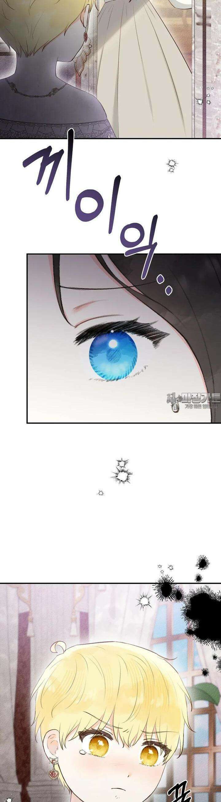 알리사와 마법일기 10화 45