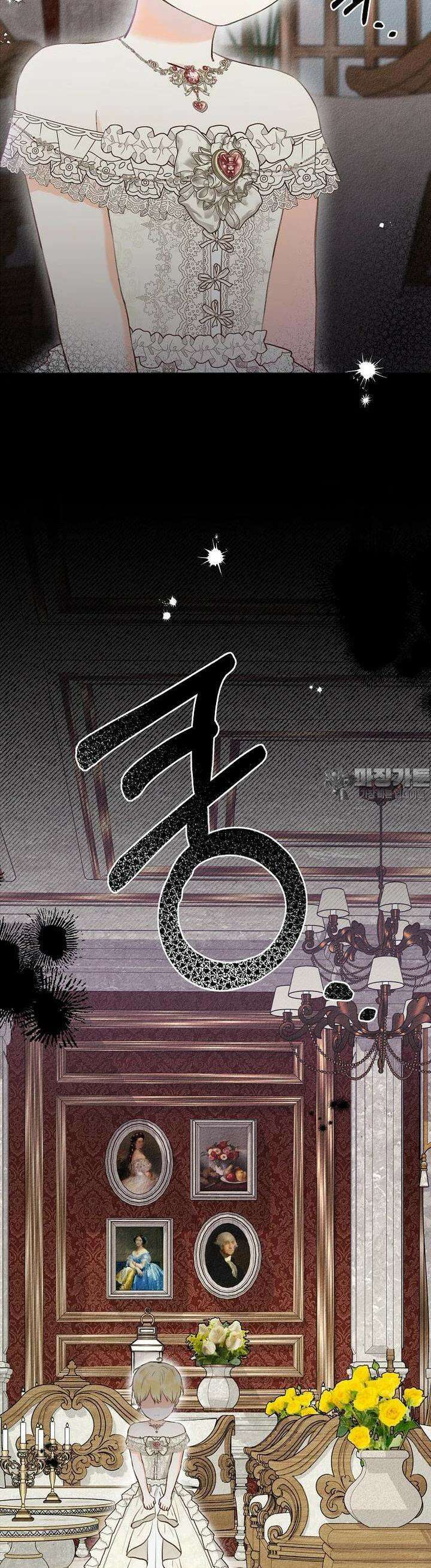 알리사와 마법일기 10화 46