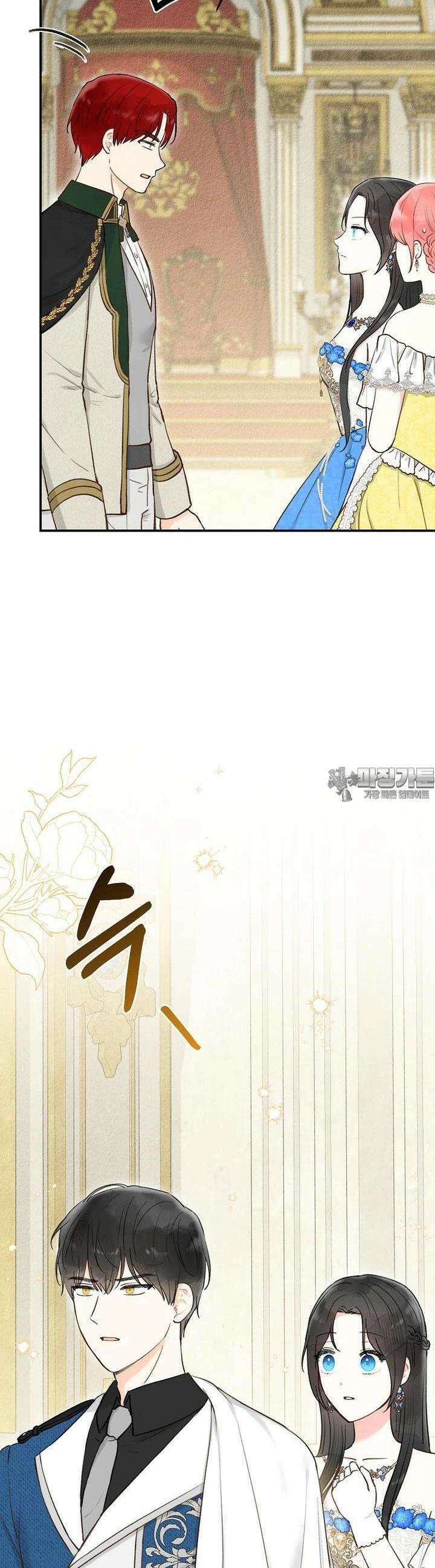 알리사와 마법일기 19화 22