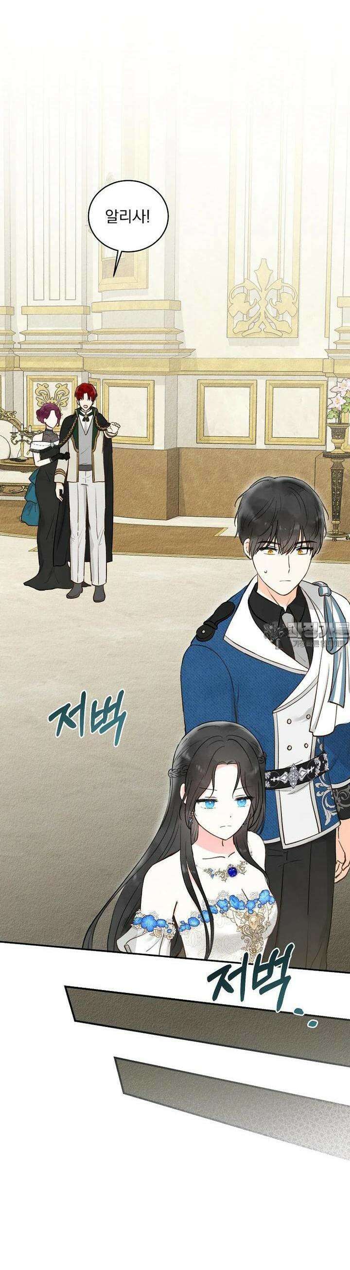 알리사와 마법일기 19화 35