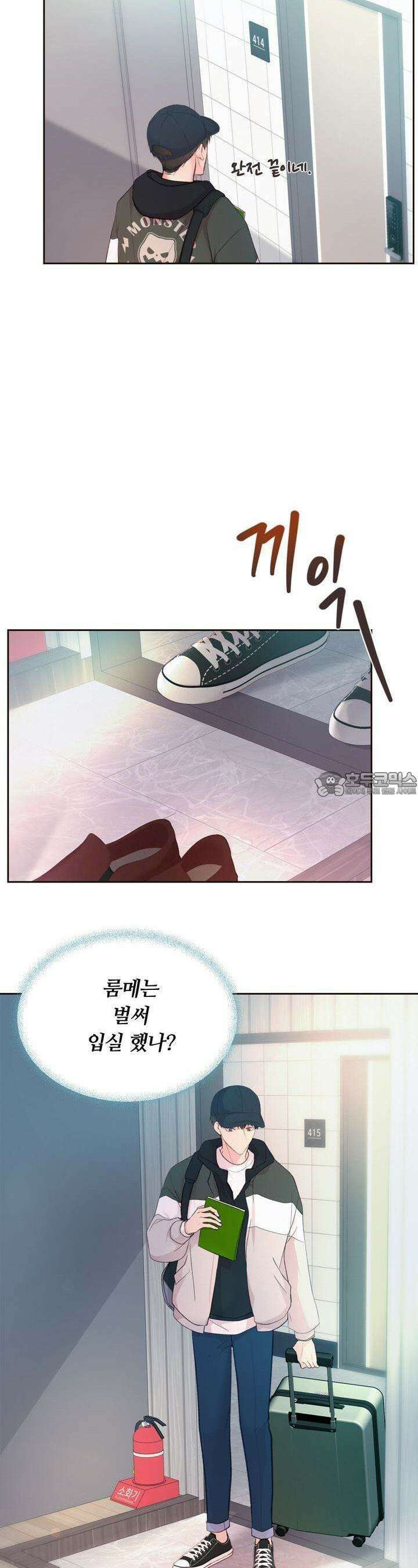 페이트 메이트 1화 21