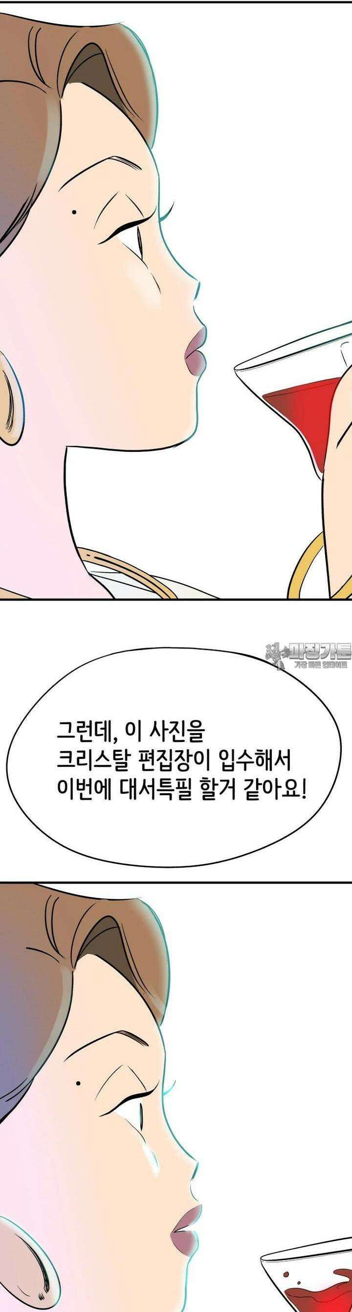 RAINBOW 5화 거기에서 만나 26