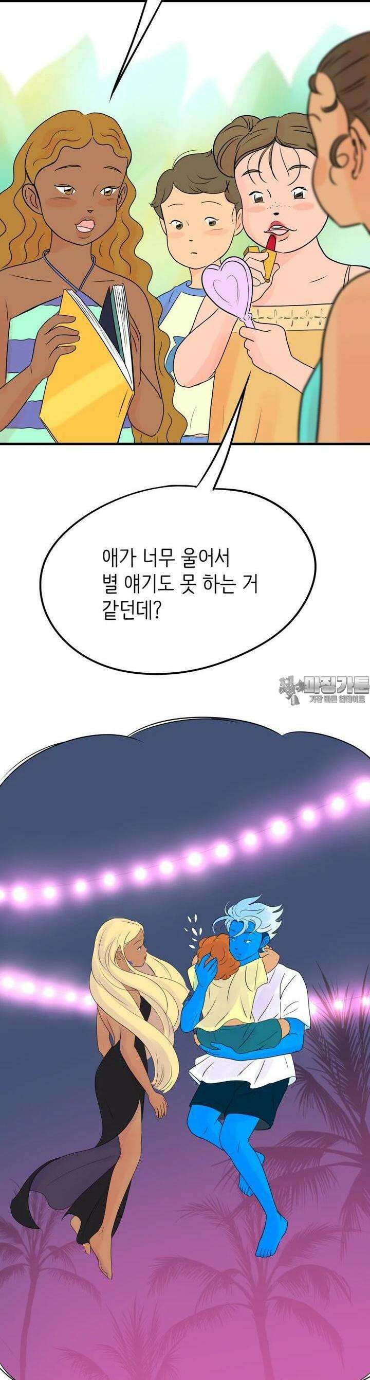 RAINBOW 5화 거기에서 만나 41