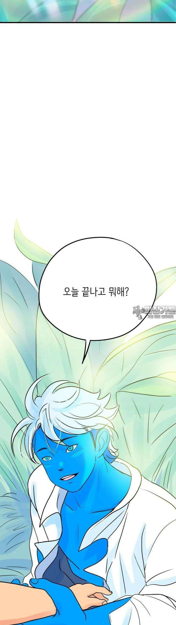 RAINBOW 5화 거기에서 만나 50