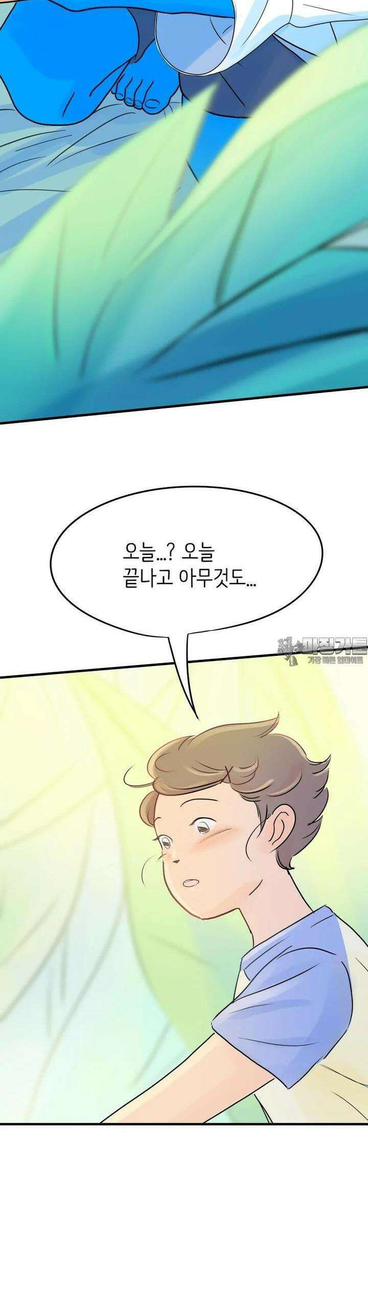 RAINBOW 5화 거기에서 만나 51