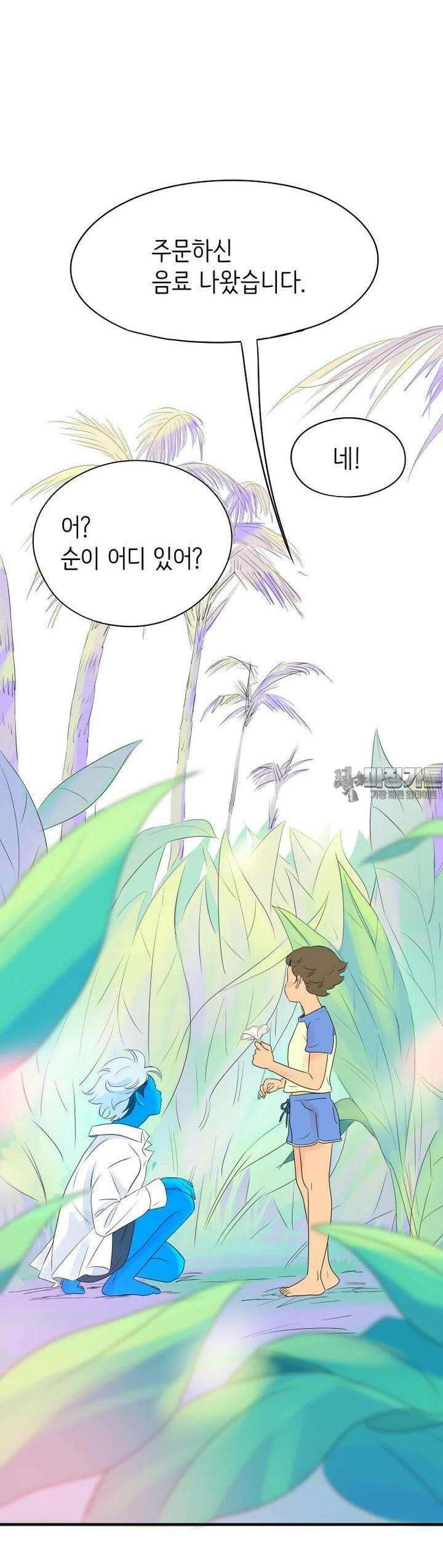 RAINBOW 5화 거기에서 만나 56