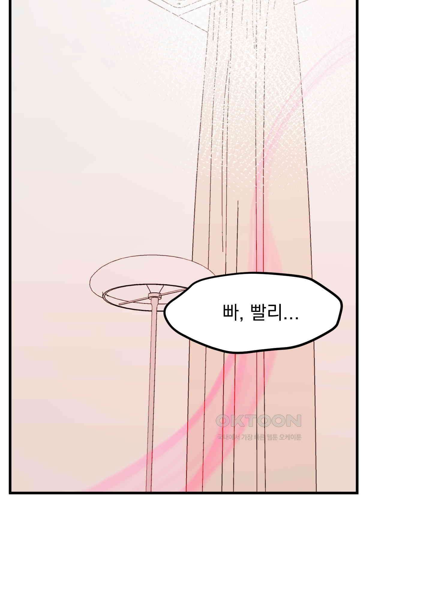 기억의 난반사 6화 2