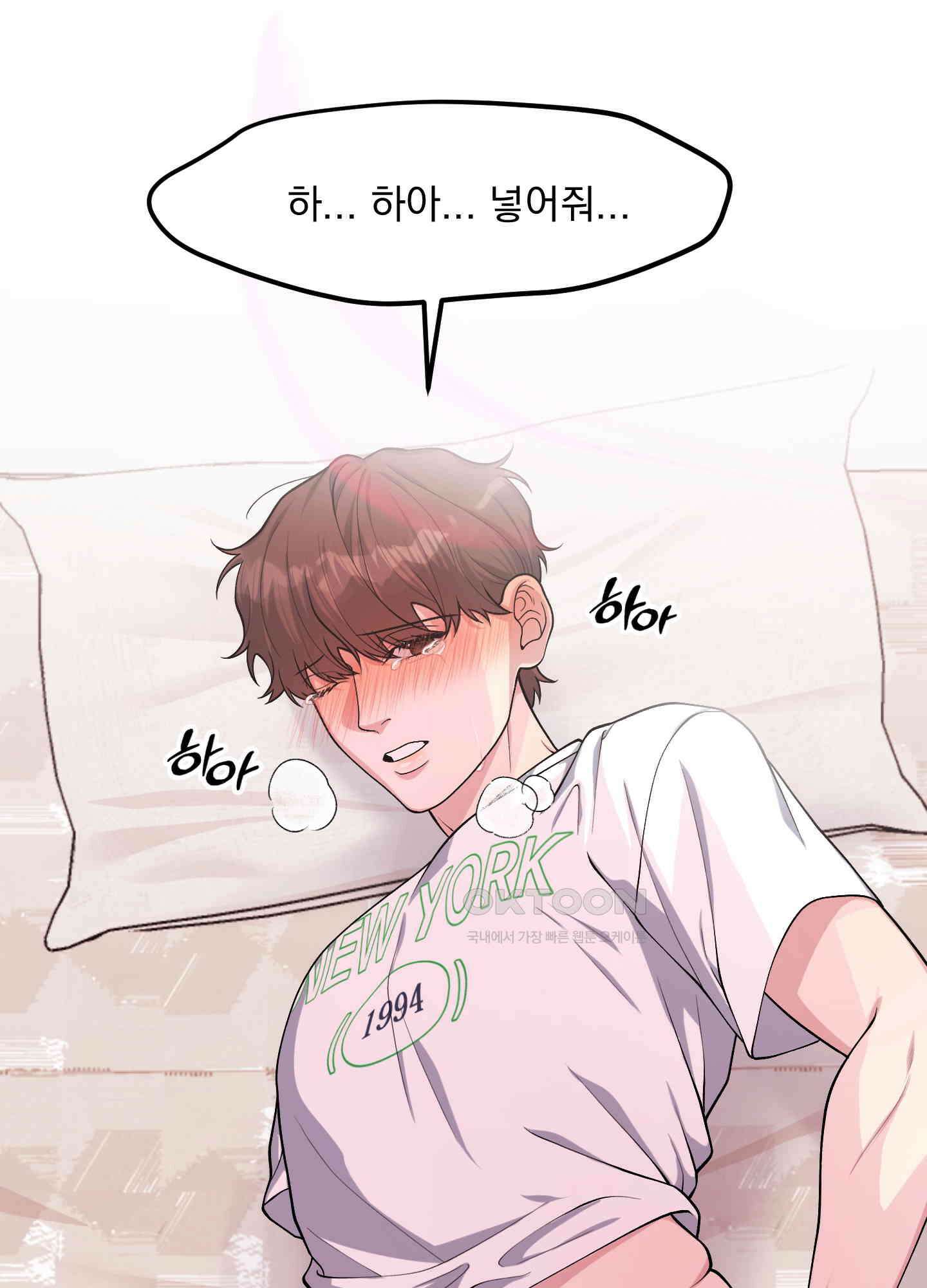 기억의 난반사 6화 6