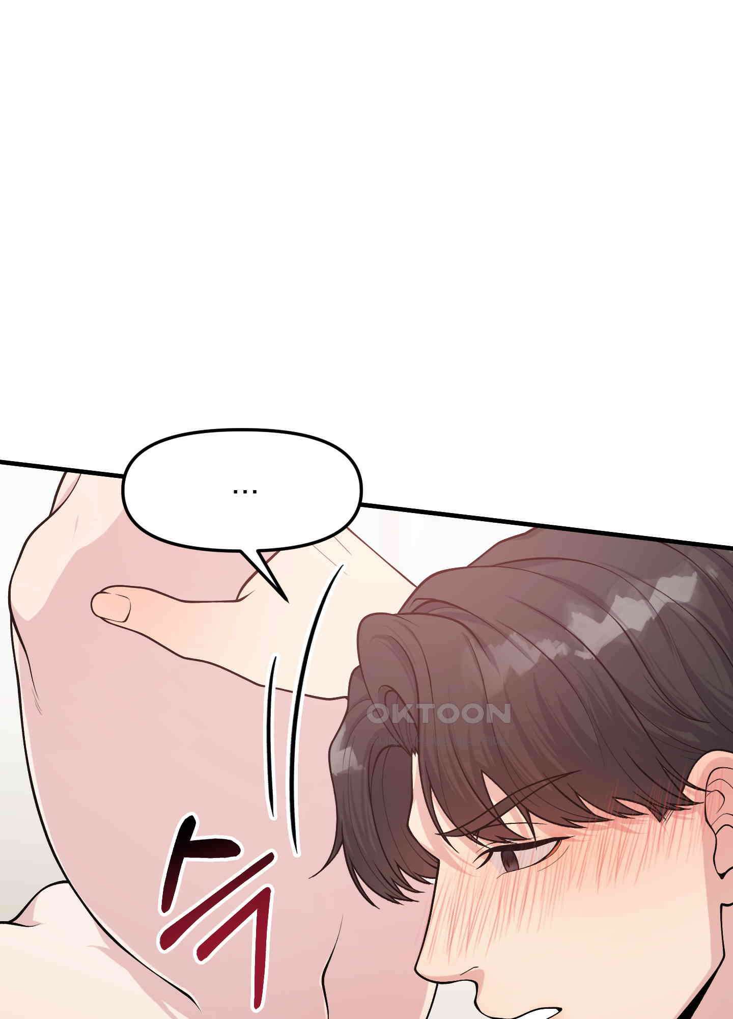기억의 난반사 6화 8