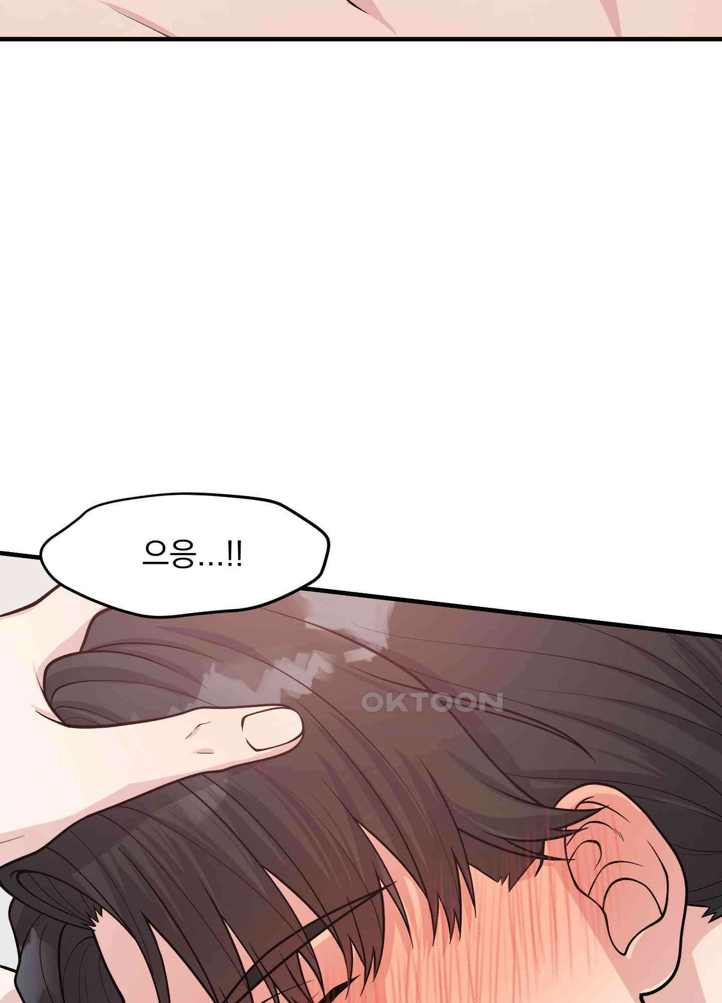 기억의 난반사 6화 15