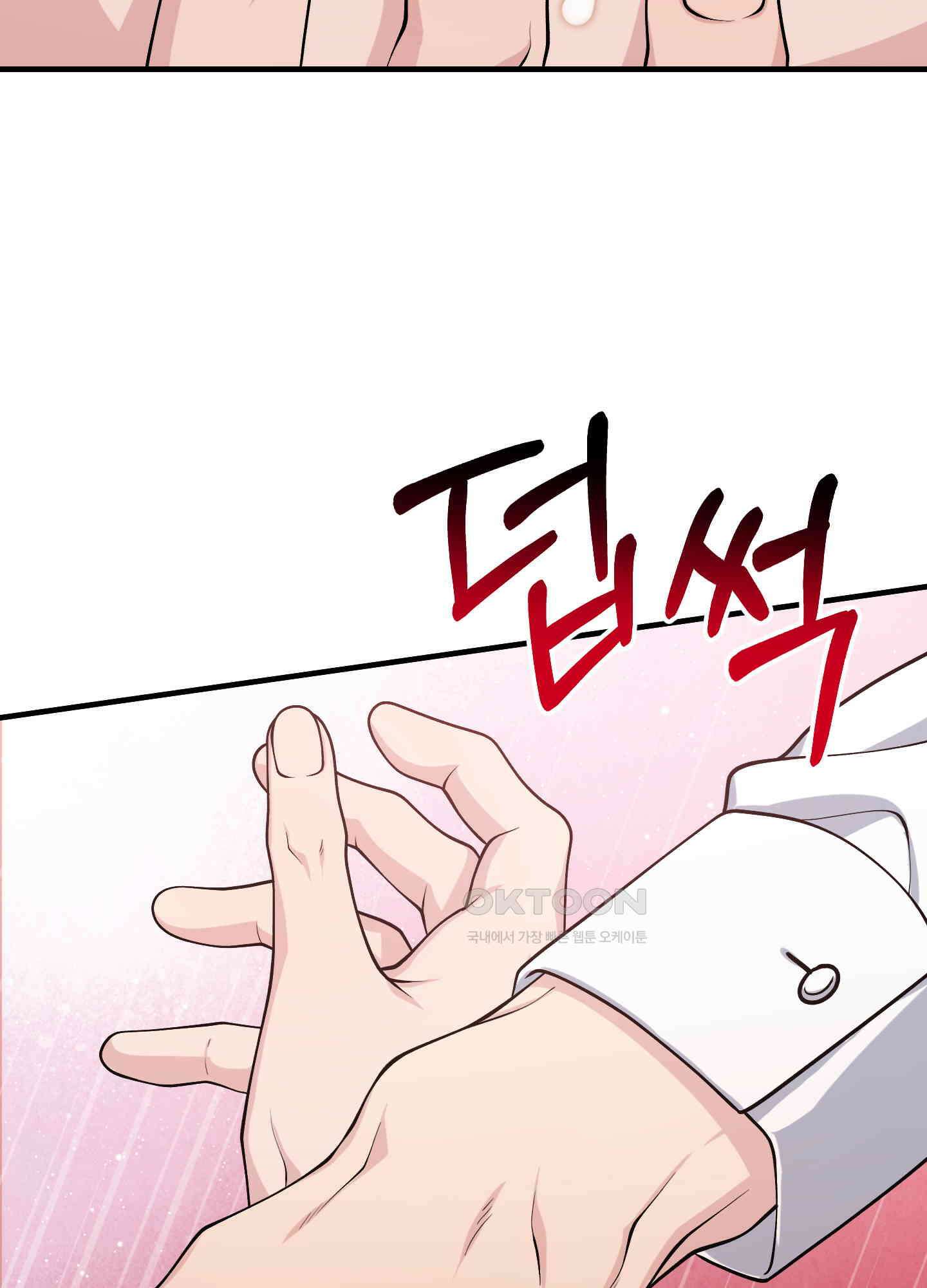 기억의 난반사 6화 19