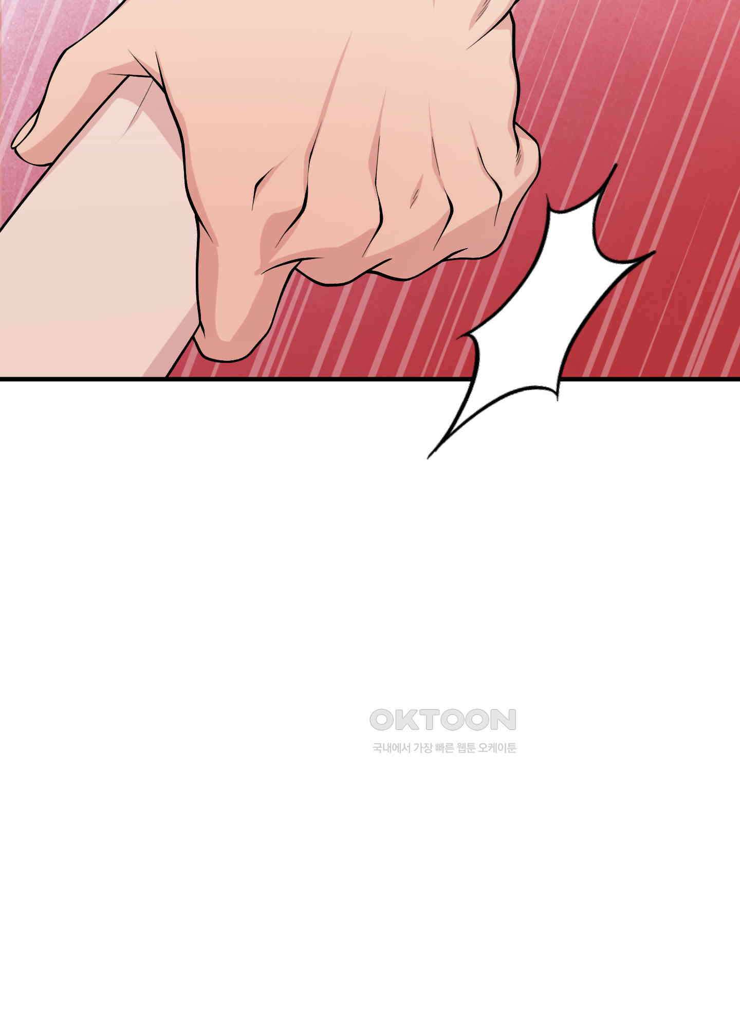 기억의 난반사 6화 20