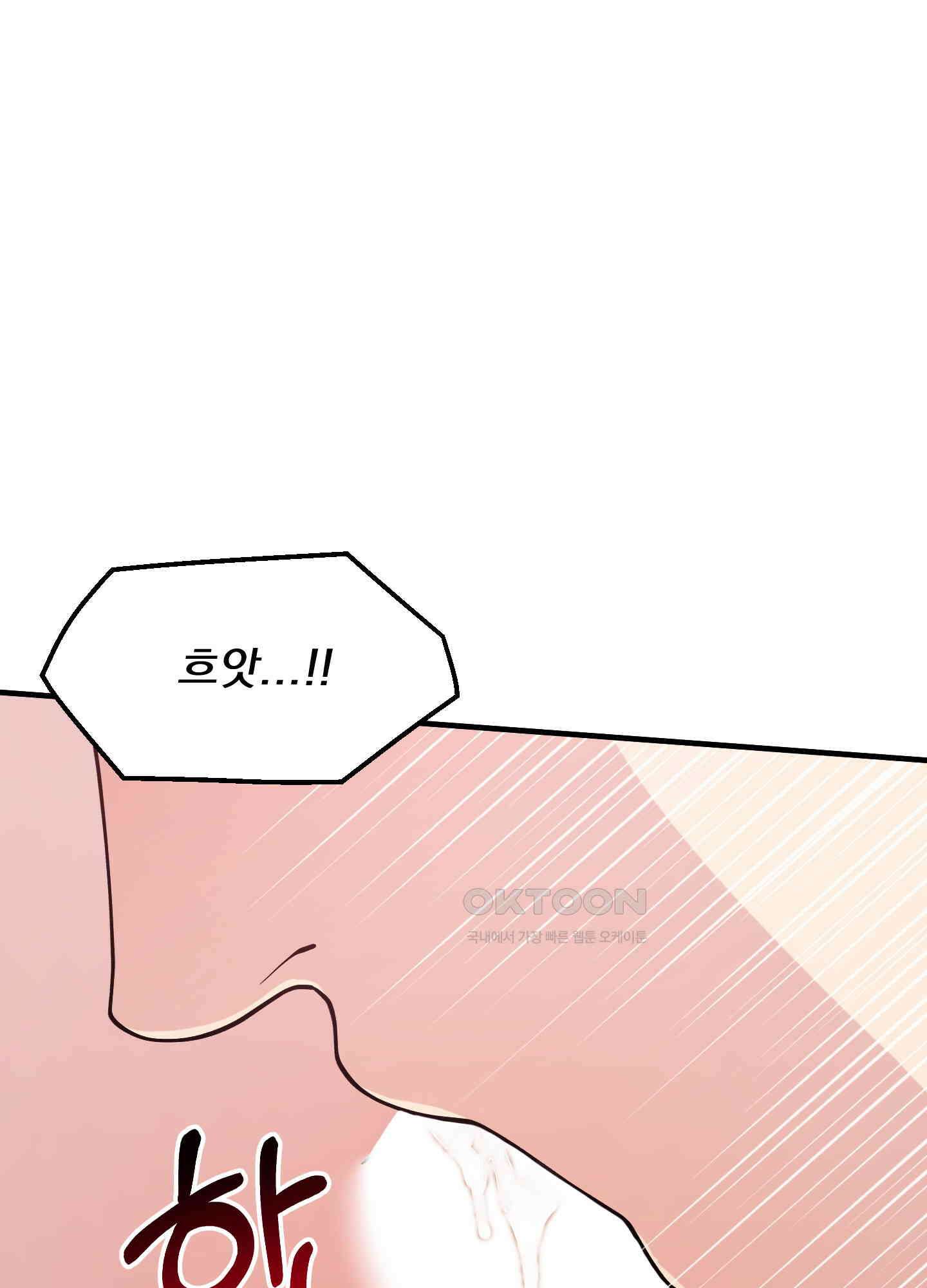 기억의 난반사 6화 23