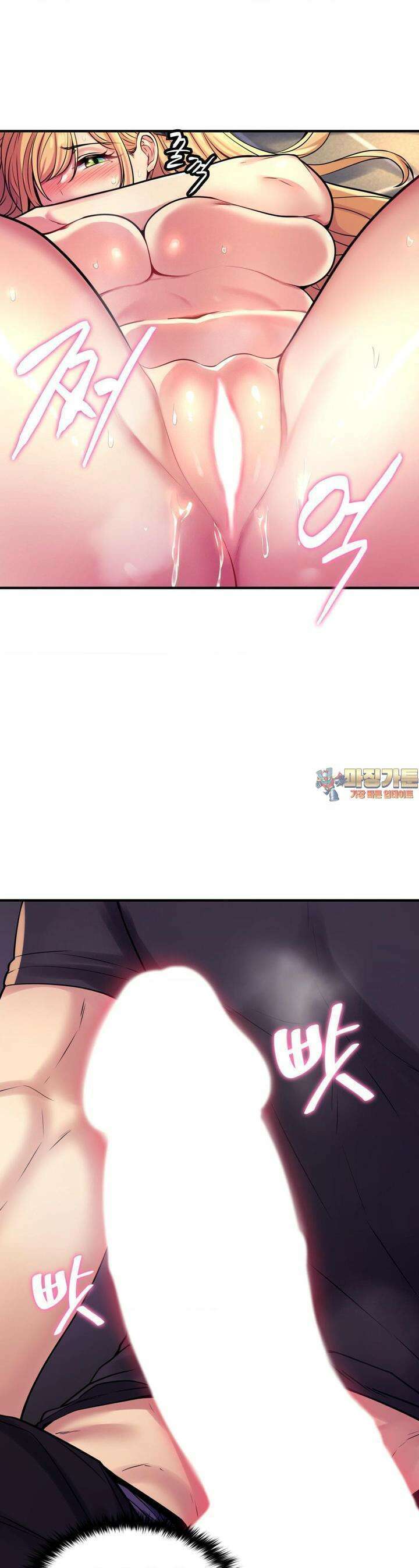 월세방 신부들 3화 1