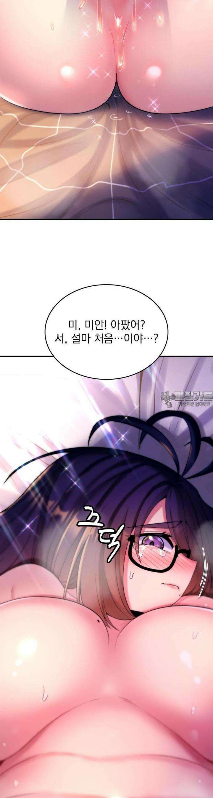 월세방 신부들 6화 7