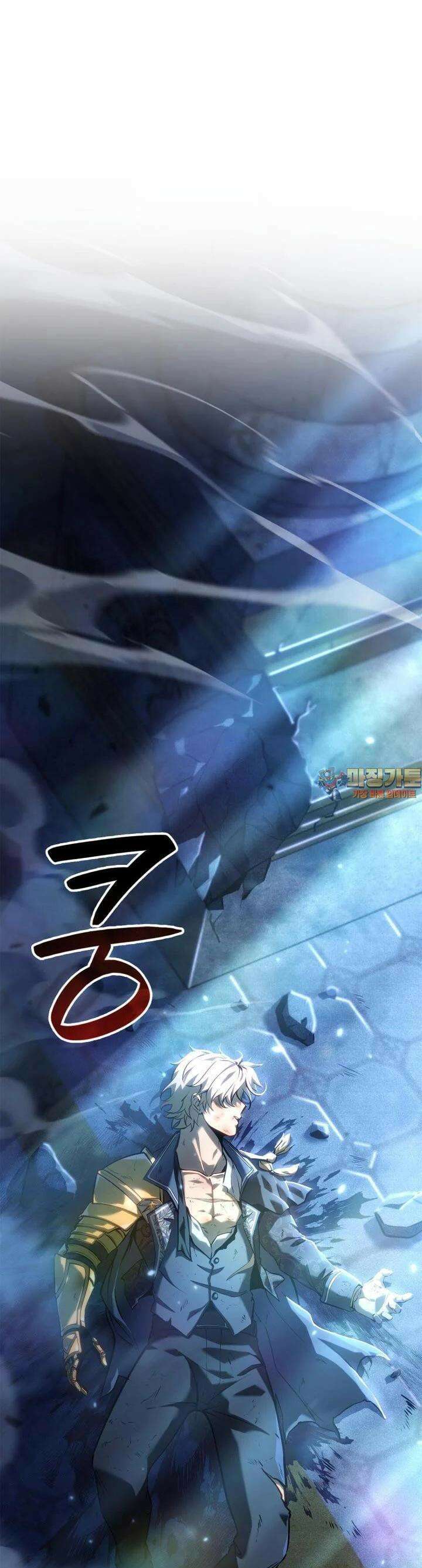 백작가 막내아들은 플레이어 76화 1
