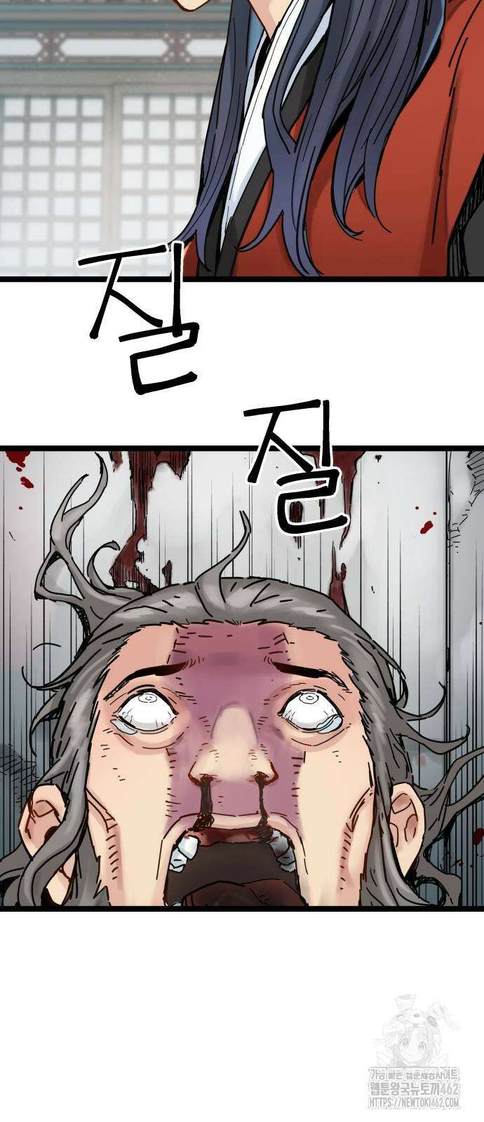 시한부 천재가 살아남는 법 5화 2
