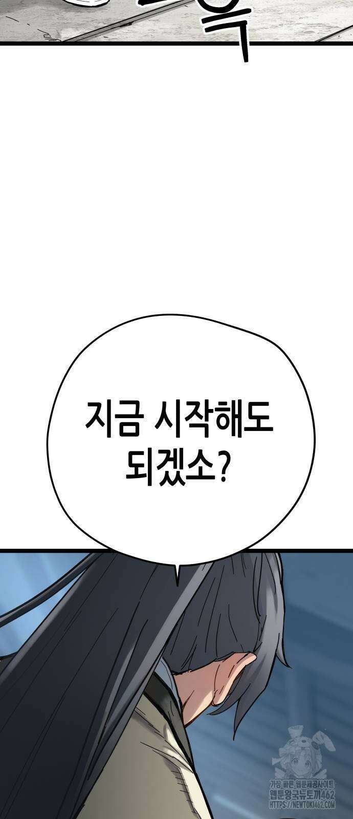 시한부 천재가 살아남는 법 5화 6