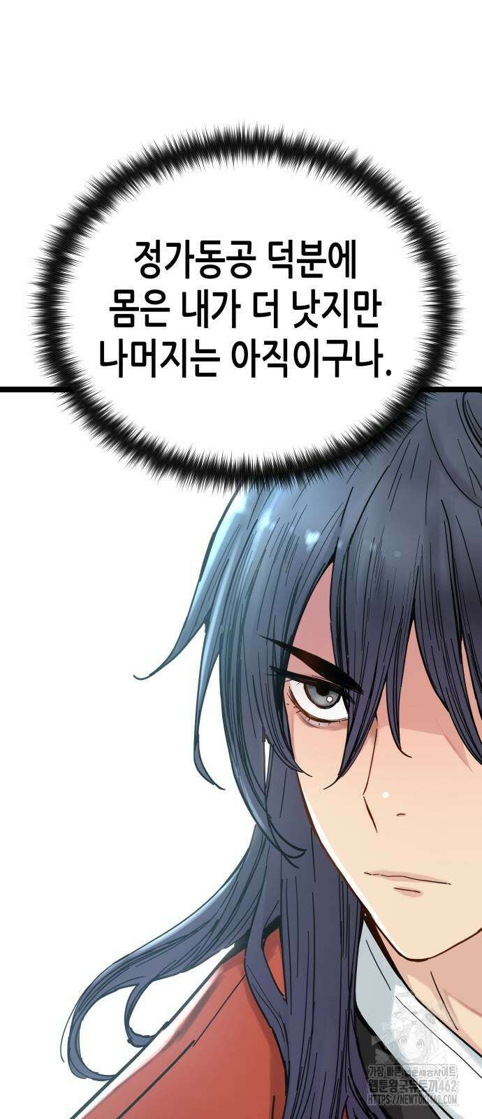 시한부 천재가 살아남는 법 5화 18