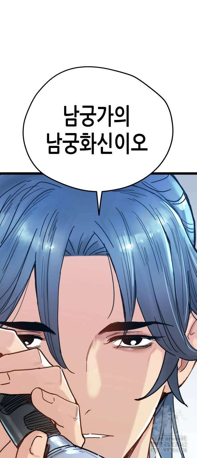 시한부 천재가 살아남는 법 5화 20