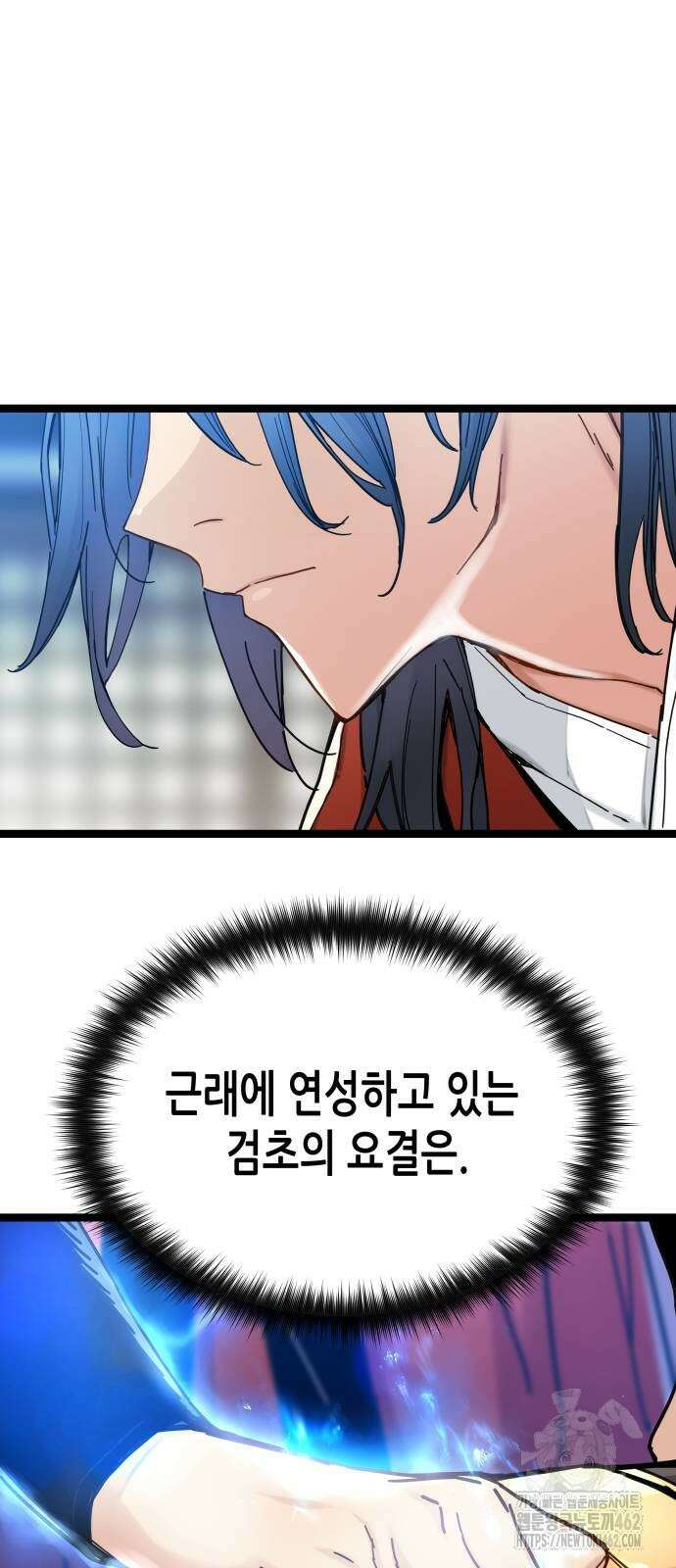 시한부 천재가 살아남는 법 5화 30
